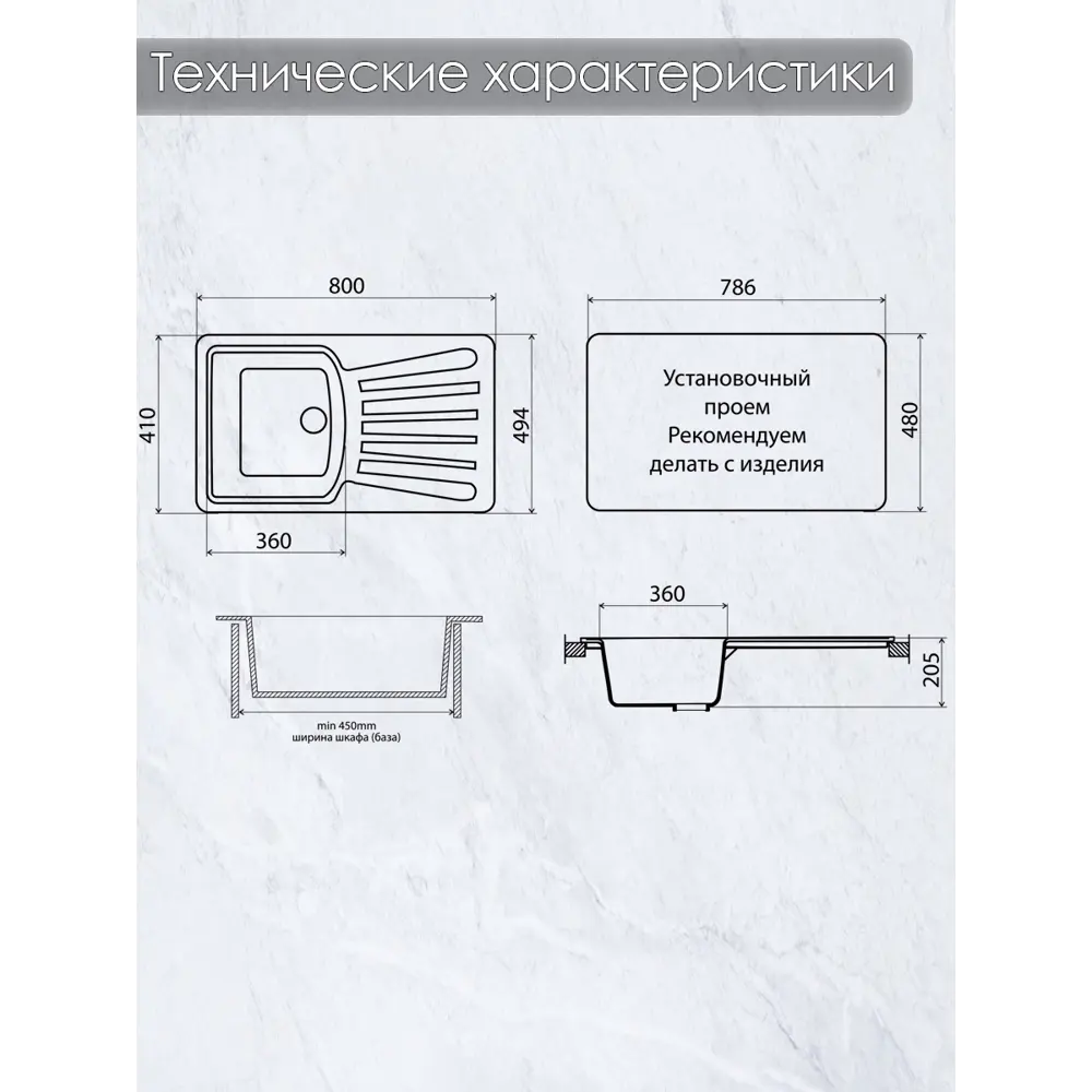 Фото 5 Мойка врезная прямоугольная 49.4x20.5x80 см VIGRO VG406 жасмин искусственный камень цвет белый мрамор Фото 5 Мойка врезная прямоугольная 49.4x20.5x80 см VIGRO VG406 жасмин искусственный камень цвет белый мрамор