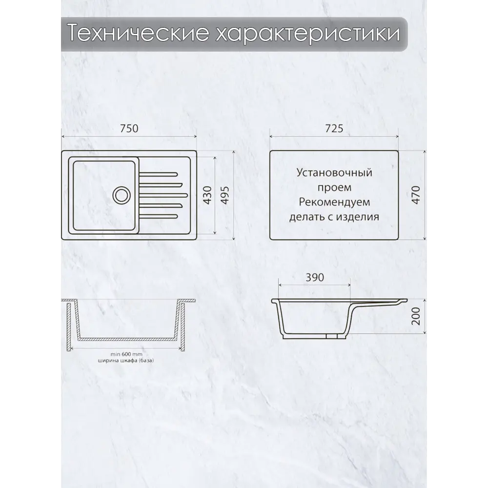 Фото 5 Мойка врезная прямоугольная 49.5x20x75 см VIGRO VG404 латте искусственный камень цвет бежевый Фото 5 Мойка врезная прямоугольная 49.5x20x75 см VIGRO VG404 латте искусственный камень цвет бежевый