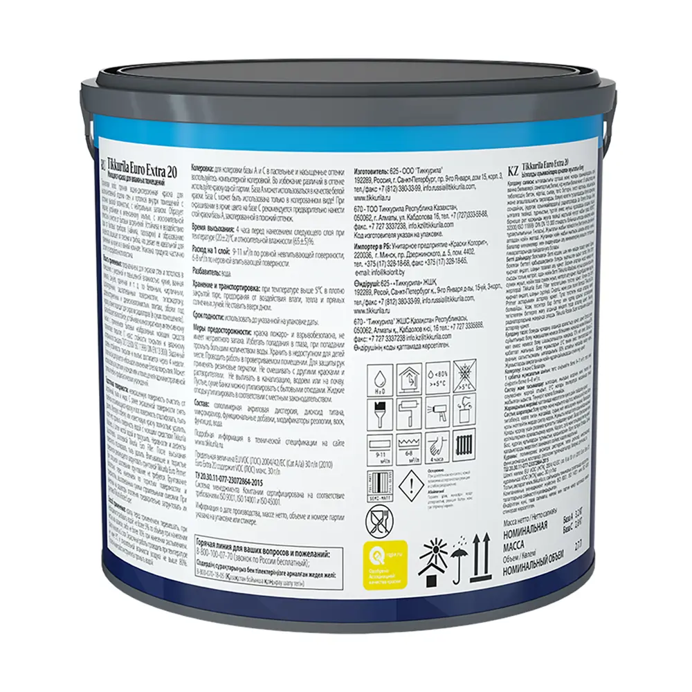 Фото 2 Краска для стен и потолков TIKKURILA EURO EXTRA-20 База С цвет белый 2.7 л Фото 2 Краска для стен и потолков TIKKURILA EURO EXTRA-20 База С цвет белый 2.7 л