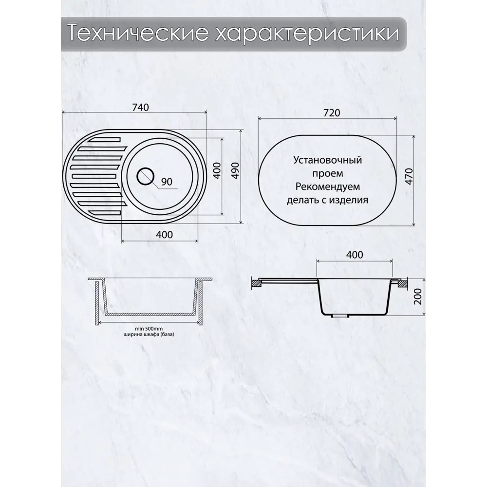 Фото 5 Мойка врезная овальная 49x20x74 см VIGRO VG303 терра искусственный камень цвет светло-коричневый Фото 5 Мойка врезная овальная 49x20x74 см VIGRO VG303 терра искусственный камень цвет светло-коричневый