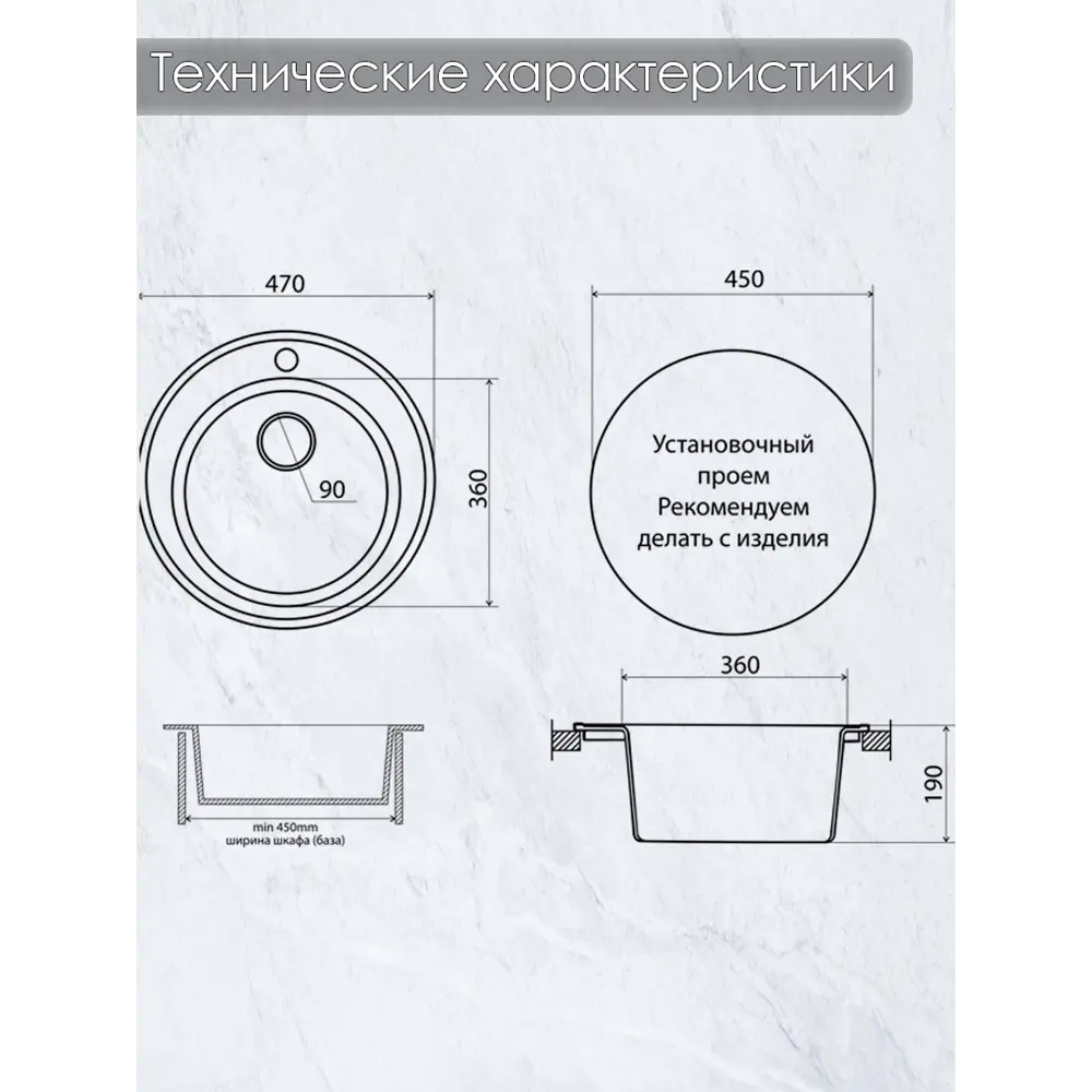 Фото 5 Мойка врезная круглая 47x19x47 см VIGRO VG102 латте искусственный камень цвет бежевый Фото 5 Мойка врезная круглая 47x19x47 см VIGRO VG102 латте искусственный камень цвет бежевый