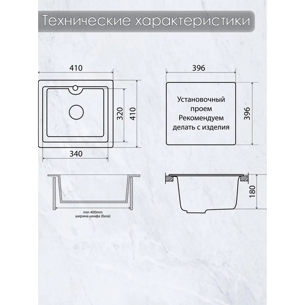 Фото 5 Мойка врезная квадратная 41x18x41 см VIGRO VG201 темно-серый искусственный камень цвет темно-серый