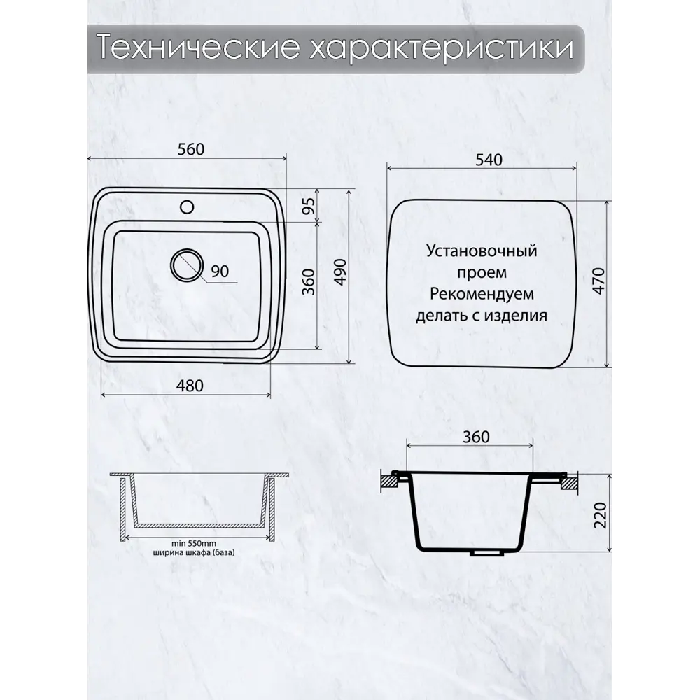 Фото 5 Мойка врезная прямоугольная 49x22x56 см Vigro VG203 искусственный камень цвет антрацит Фото 5 Мойка врезная прямоугольная 49x22x56 см Vigro VG203 искусственный камень цвет антрацит