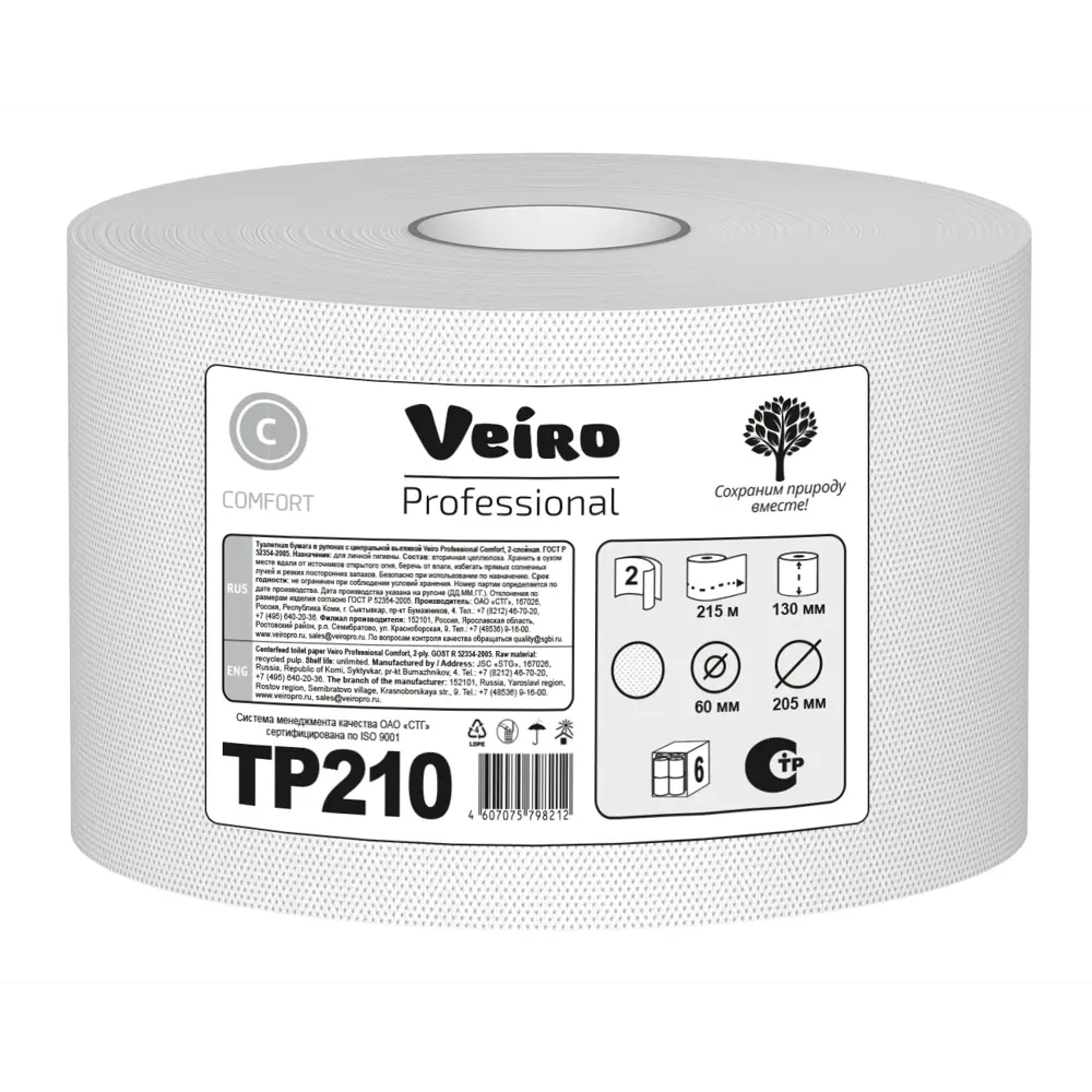 Фото Туалетная бумага Veiro Professional TP210 6 рулонов Фото Туалетная бумага Veiro Professional TP210 6 рулонов