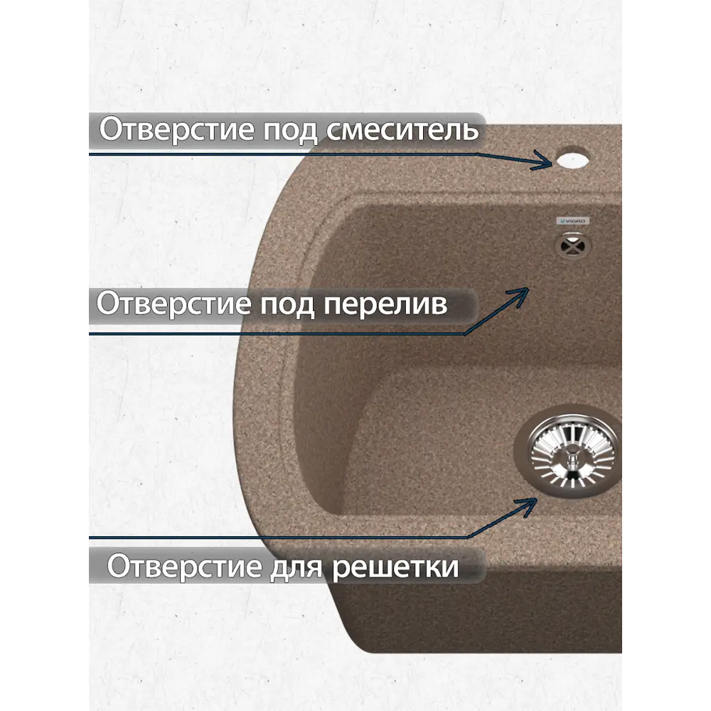 Фото 2 Мойка врезная прямоугольная 49x22x56 см VIGRO VG203 терракотовый искусственный камень цвет терракот Фото 2 Мойка врезная прямоугольная 49x22x56 см VIGRO VG203 терракотовый искусственный камень цвет терракот