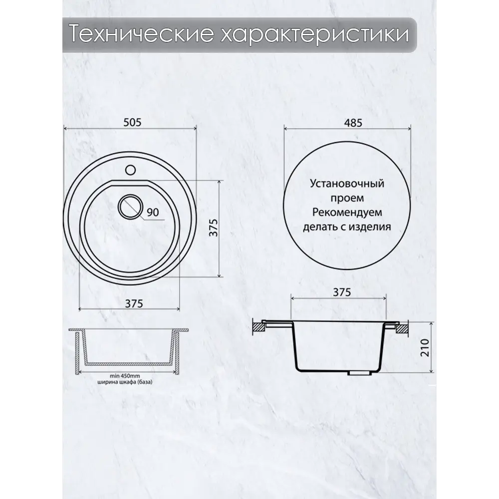 Фото 5 Мойка врезная круглая 50.5x21x50.5 см VIGRO VG104 сахара искусственный камень цвет бежевый мрамор Фото 5 Мойка врезная круглая 50.5x21x50.5 см VIGRO VG104 сахара искусственный камень цвет бежевый мрамор