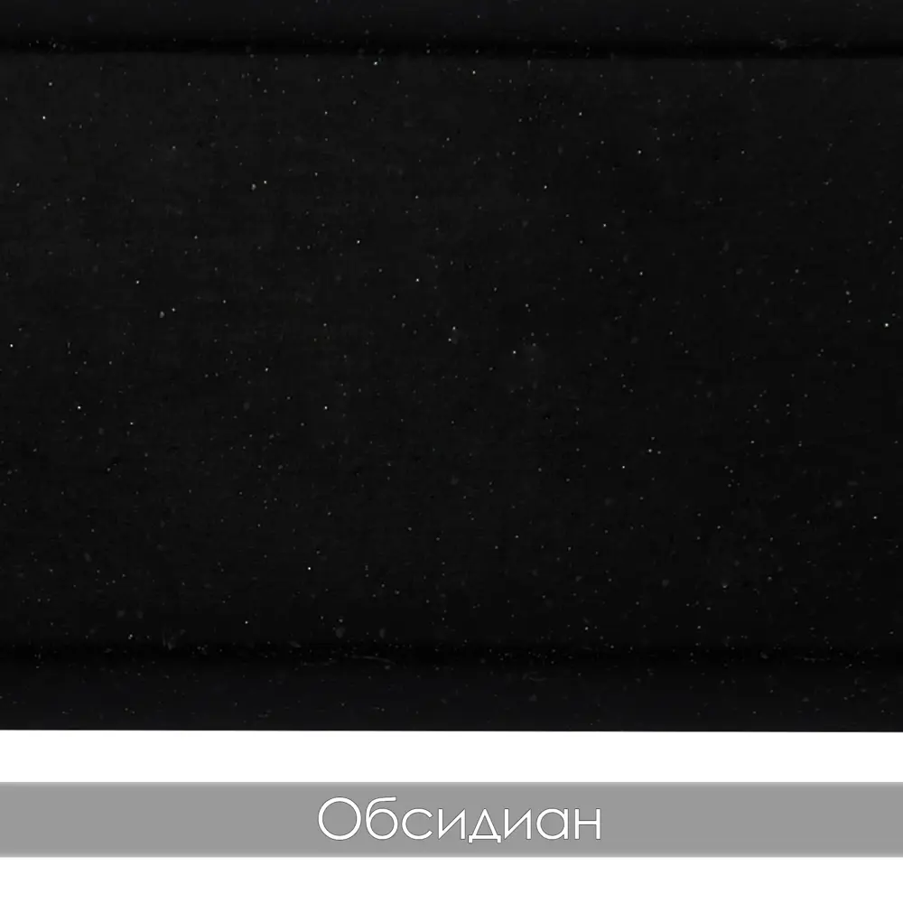 Фото 3 Мойка врезная прямоугольная 49x22x56 см VIGRO VG203 обсидиан искусственный камень цвет черный Фото 3 Мойка врезная прямоугольная 49x22x56 см VIGRO VG203 обсидиан искусственный камень цвет черный