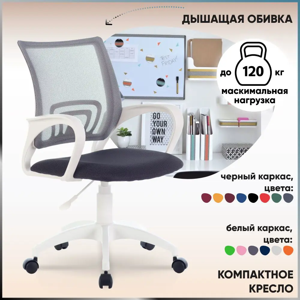 Фото Офисное кресло Стул груп Ch-w695nlt ткань цвет серый/белый Фото Офисное кресло Стул груп Ch-w695nlt ткань цвет серый/белый