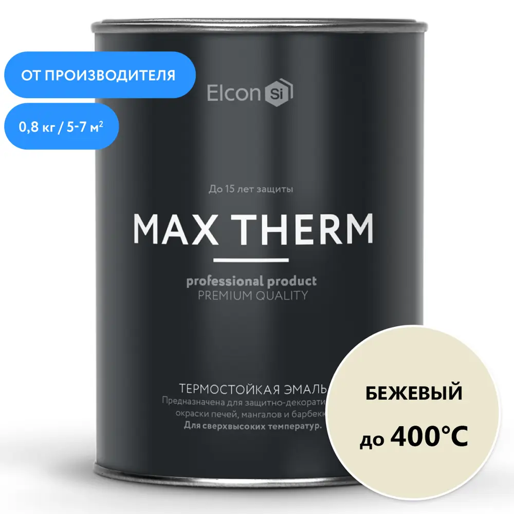 Фото 2 Эмаль термостойкая ELCON 00-00002898 цвет бежевый 1 л Фото 2 Эмаль термостойкая ELCON 00-00002898 цвет бежевый 1 л