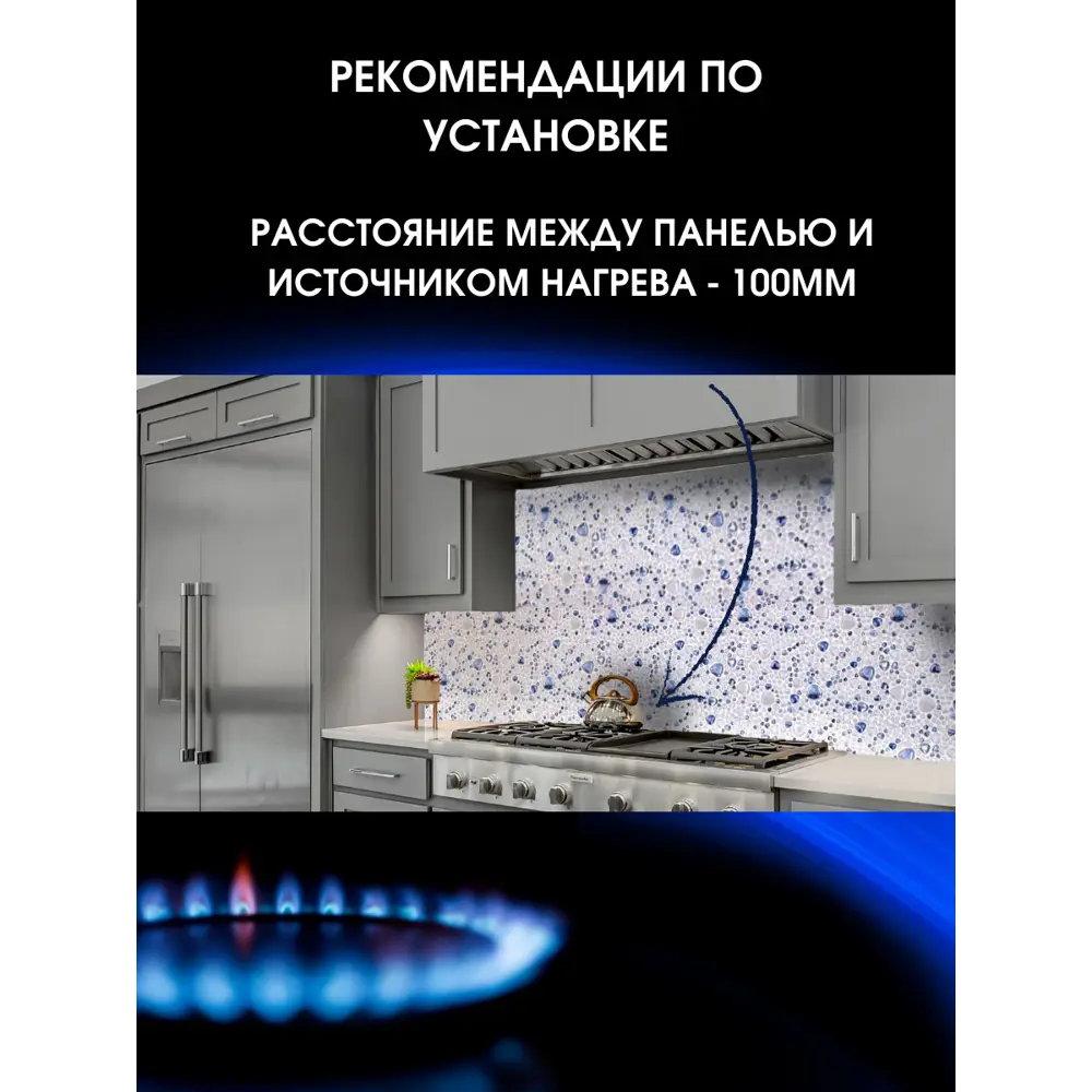 Фото 5 Декоративная кухонная панель ЮгPlastМаркет Жемчуг 300x60x0.15 см АБС-пластик цвет разноцветный Фото 5 Декоративная кухонная панель ЮгPlastМаркет Жемчуг 300x60x0.15 см АБС-пластик цвет разноцветный