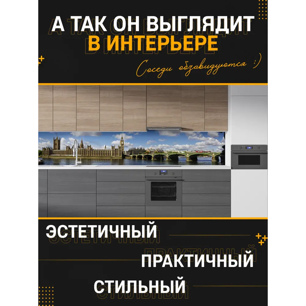 Фото 4 Стеновая панель матовая Фартукофф ФФ-517 100x60x0.1 см ПВХ цвет сине-коричневый Фото 4 Стеновая панель матовая Фартукофф ФФ-517 100x60x0.1 см ПВХ цвет сине-коричневый
