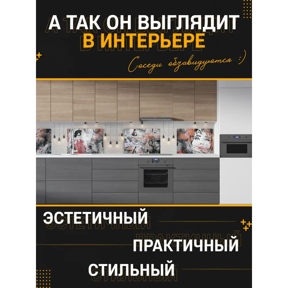Фото 4 Стеновая панель Фартукофф ФФ-518 400x60x0.1 см ПВХ цвет бело-красный Фото 4 Стеновая панель Фартукофф ФФ-518 400x60x0.1 см ПВХ цвет бело-красный