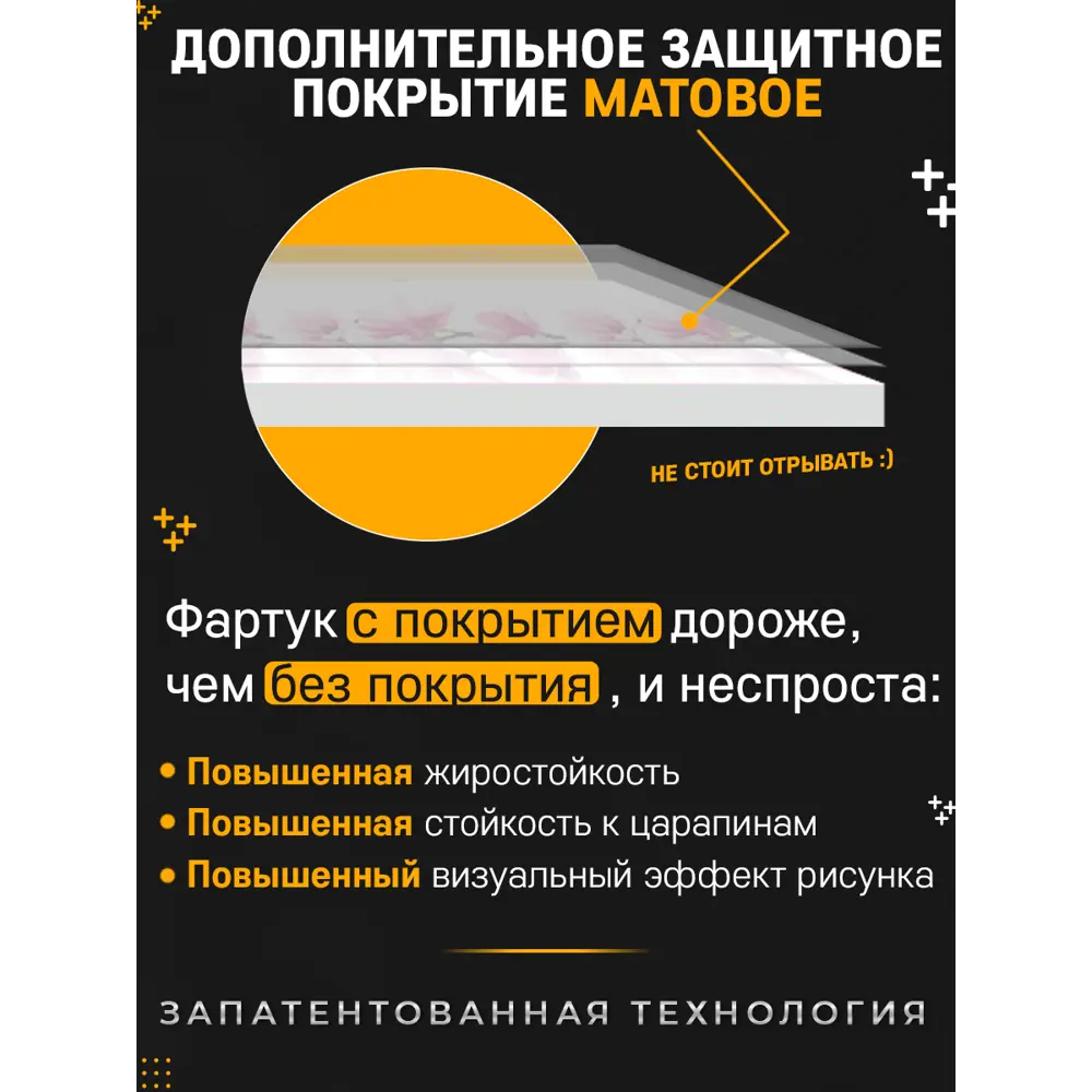 Фото 3 Стеновая панель матовая Фартукофф ФФ-518 400x60x0.1 см ПВХ цвет бело-красный Фото 3 Стеновая панель матовая Фартукофф ФФ-518 400x60x0.1 см ПВХ цвет бело-красный
