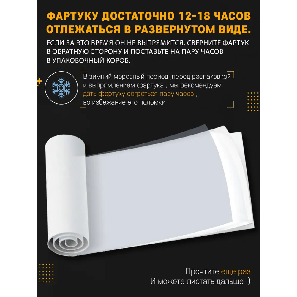 Фото 9 Стеновая панель матовая Фартукофф ФФ-518 400x60x0.1 см ПВХ цвет бело-красный Фото 9 Стеновая панель матовая Фартукофф ФФ-518 400x60x0.1 см ПВХ цвет бело-красный