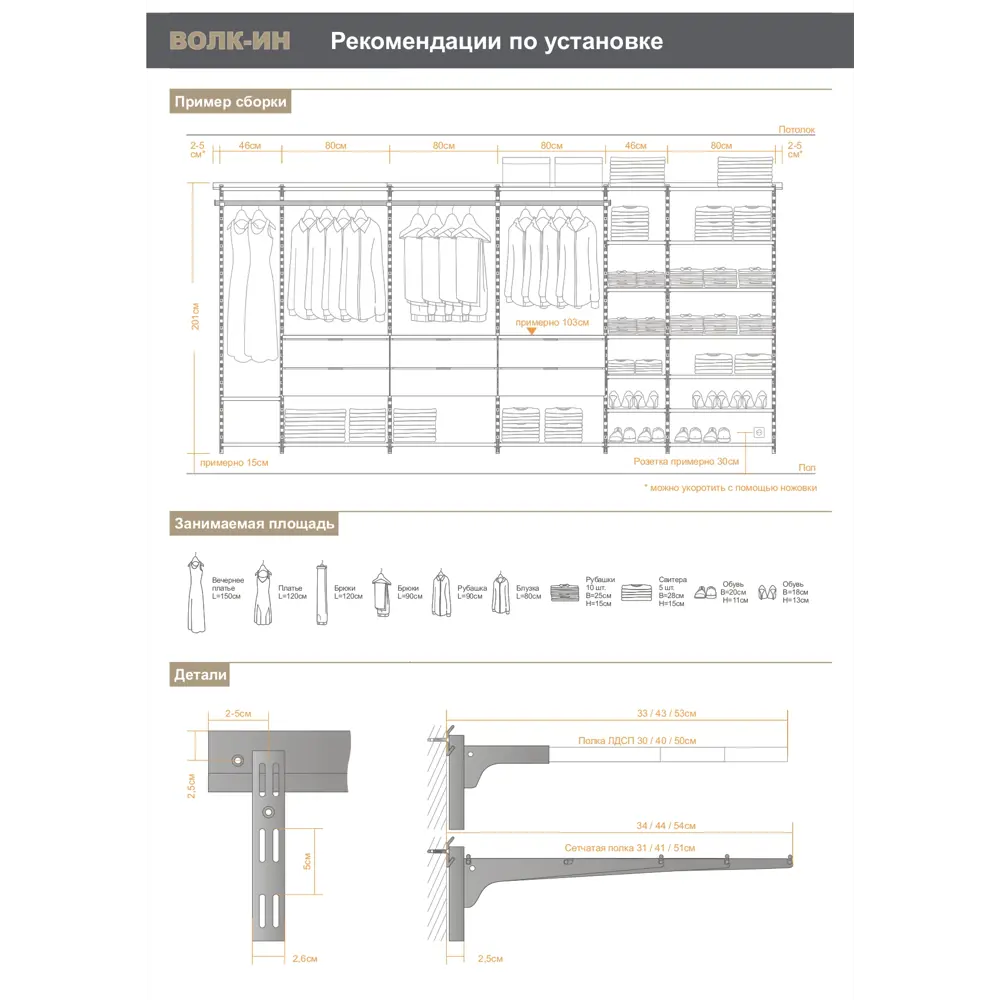 Фото 6 Полка для металлического стеллажа Dolle 160x1.50x40.60 см металл цвет белый Фото 6 Полка для металлического стеллажа Dolle 160x1.50x40.60 см металл цвет белый
