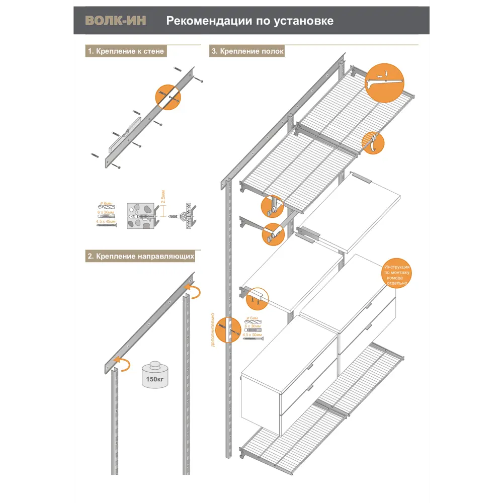 Фото 5 Полка для металлического стеллажа Dolle 160x1.50x40.60 см металл цвет белый Фото 5 Полка для металлического стеллажа Dolle 160x1.50x40.60 см металл цвет белый