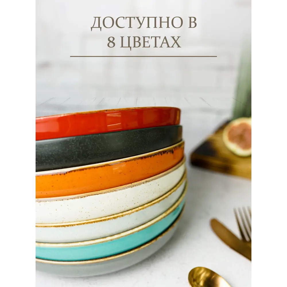 Фото 7 Салатник Porland Seasons 22x4x22 см фарфор цвет бежевый Фото 7 Салатник Porland Seasons 22x4x22 см фарфор цвет бежевый