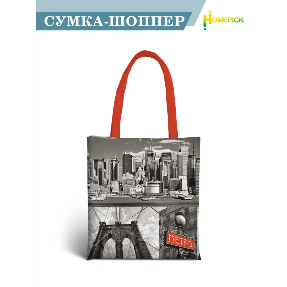 Фото 2 Сумка-шоппер Homepick с принтом "GorodCHB 30943" 39x43 см Фото 2 Сумка-шоппер Homepick с принтом "GorodCHB 30943" 39x43 см