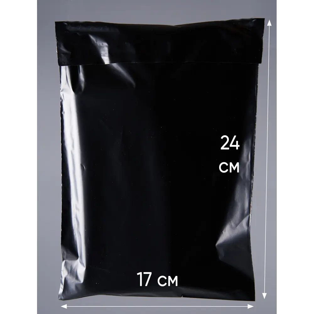 Фото 3 Пакет для компактного хранения 100 шт Pack Innovation 17x24 см полиэтилен цвет черный Фото 3 Пакет для компактного хранения 100 шт Pack Innovation 17x24 см полиэтилен цвет черный