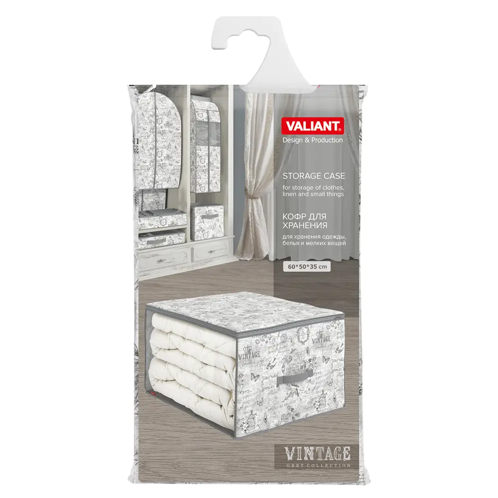 Фото 5 Чехол для белья Valiant Vintage grey 50x35 см цвет серый Фото 5 Чехол для белья Valiant Vintage grey 50x35 см цвет серый