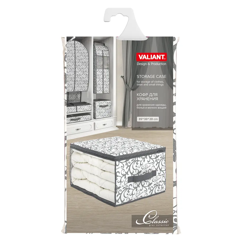 Фото 7 Чехол для белья Valiant Classic grey 30x20 см цвет серый Фото 7 Чехол для белья Valiant Classic grey 30x20 см цвет серый