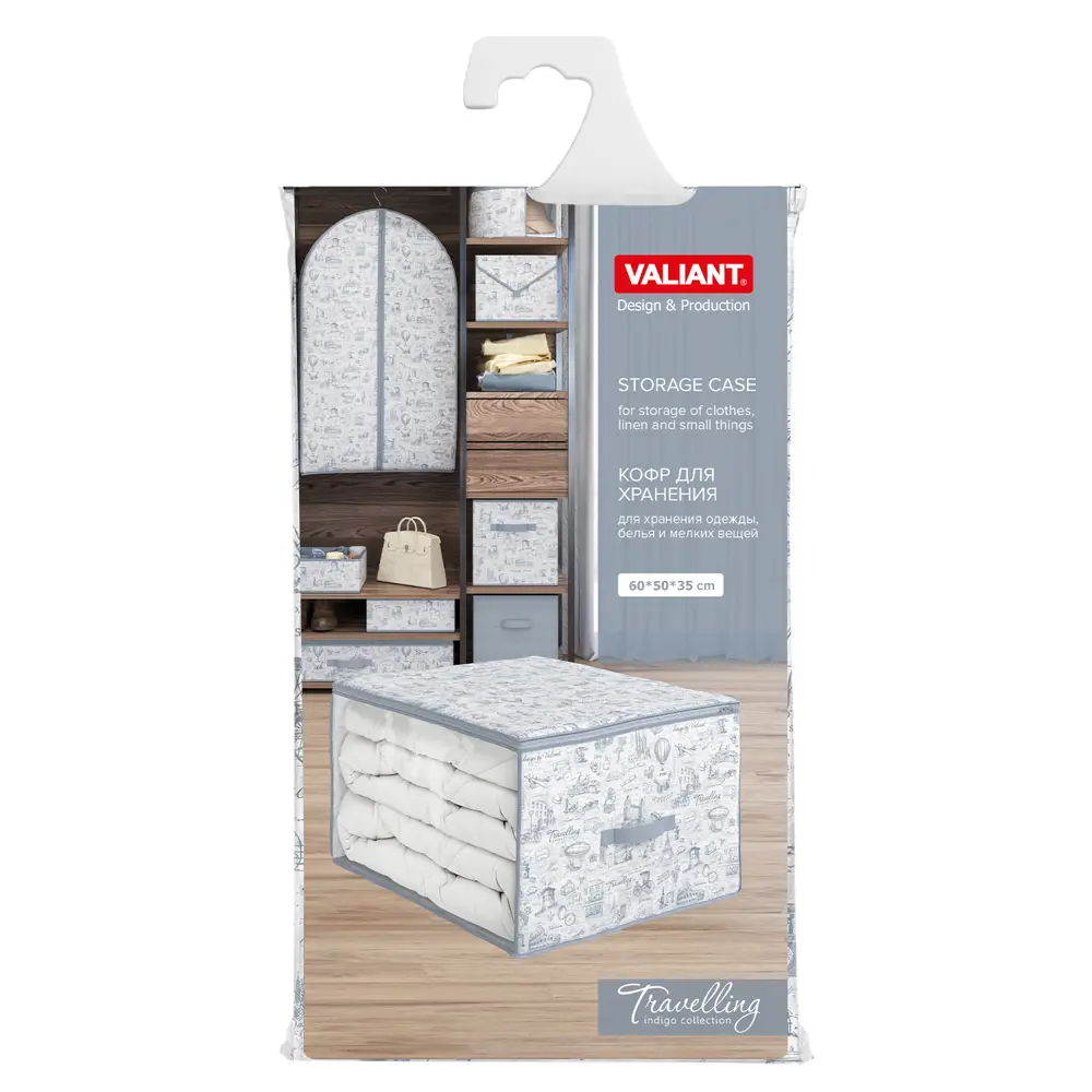 Фото 6 Чехол для белья Valiant Travelling 50x35 см цвет индиго Фото 6 Чехол для белья Valiant Travelling 50x35 см цвет индиго