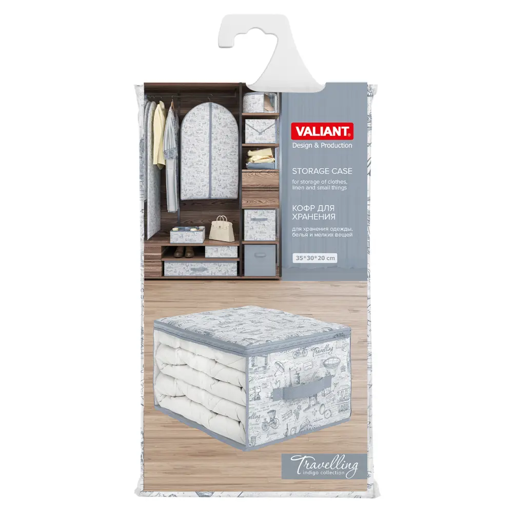 Фото 6 Чехол для белья Valiant Travelling 30x20 см цвет индиго Фото 6 Чехол для белья Valiant Travelling 30x20 см цвет индиго