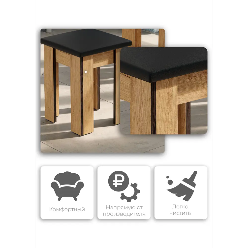 Фото 4 Табурет Nn-мебель 32x43.2x32 см ЛДСП цвет золотой дуб Фото 4 Табурет Nn-мебель 32x43.2x32 см ЛДСП цвет золотой дуб