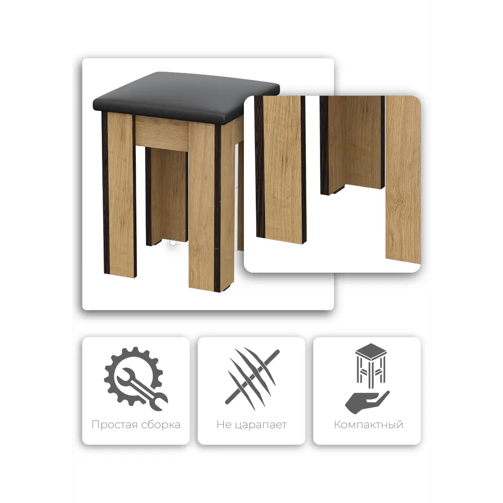 Фото 5 Табурет Nn-мебель 32x43.2x32 см ЛДСП цвет золотой дуб Фото 5 Табурет Nn-мебель 32x43.2x32 см ЛДСП цвет золотой дуб