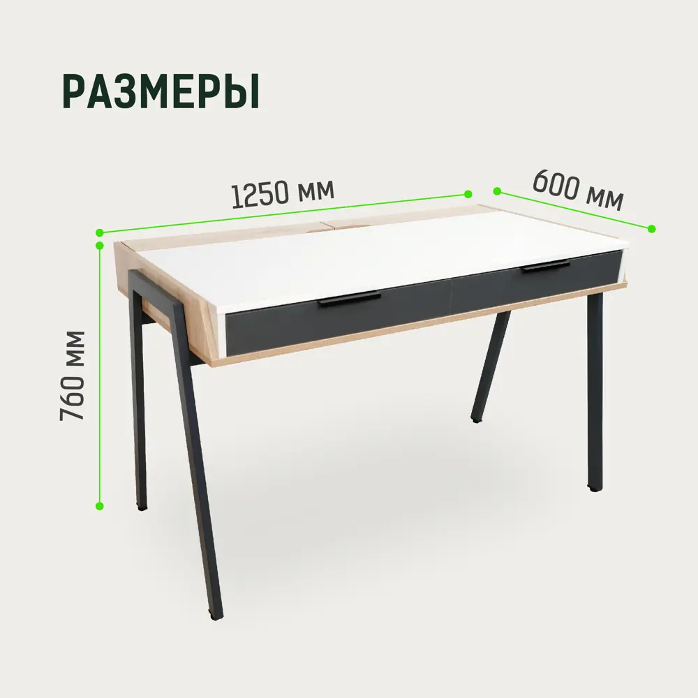 Фото 7 Компьютерный стол М-сервис AconWhiteGray 125x76x60 см ЛДСП цвет белый Фото 7 Компьютерный стол М-сервис AconWhiteGray 125x76x60 см ЛДСП цвет белый