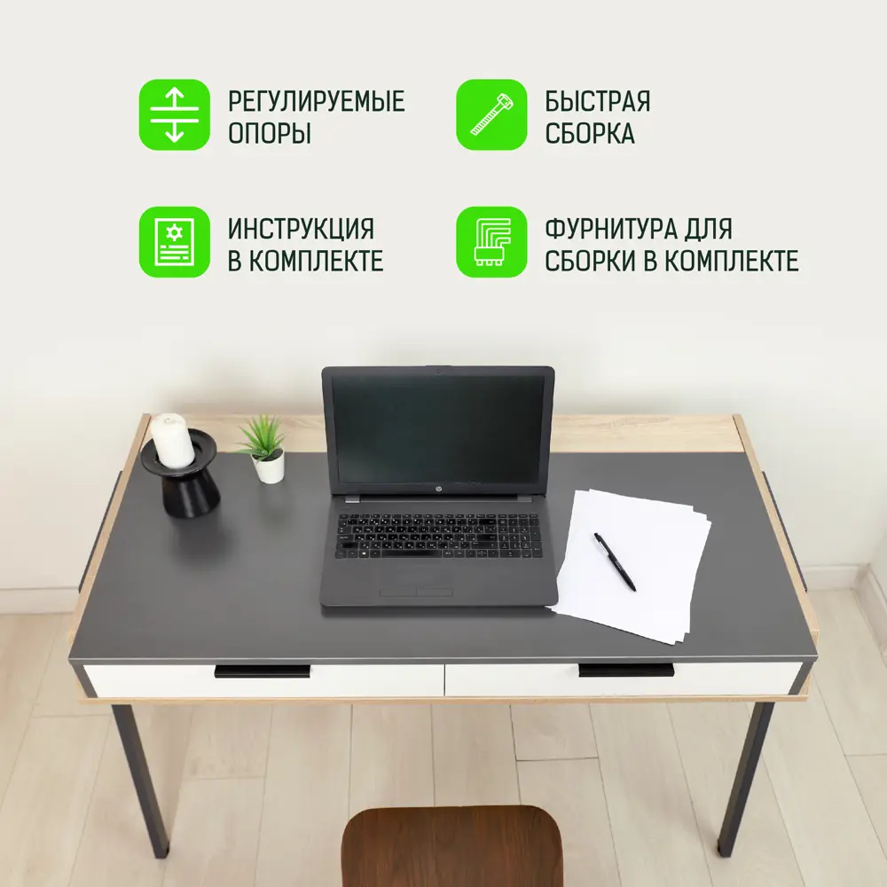Фото 4 Компьютерный стол М-сервис AconGrayWhite 125x76x60 см ЛДСП цвет антрацит Фото 4 Компьютерный стол М-сервис AconGrayWhite 125x76x60 см ЛДСП цвет антрацит