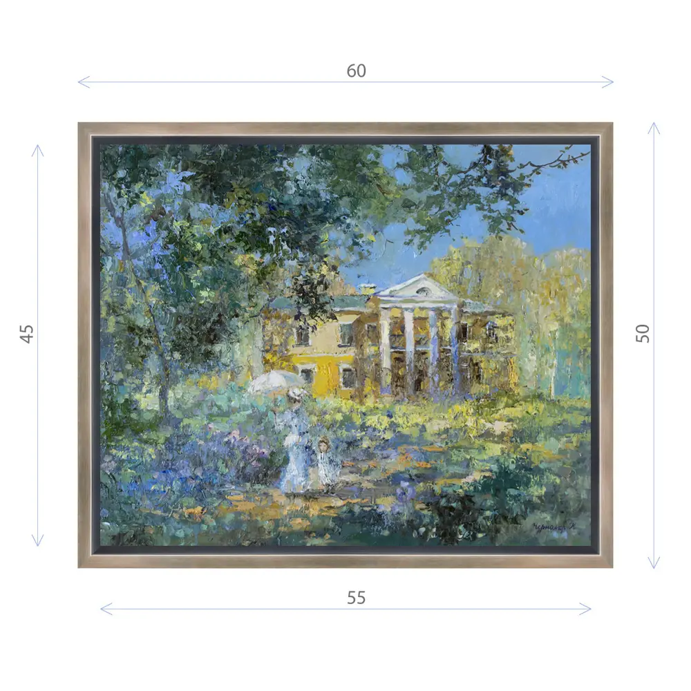 Фото Картина в раме Декор депо "Ксения Черномор. Прогулка в Губайлово" 50x60 см Фото Картина в раме Декор депо "Ксения Черномор. Прогулка в Губайлово" 50x60 см
