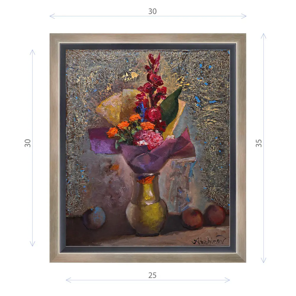 Фото Картина в раме Декор депо "Эдуард Абжинов. Праздник" 30x35 см Фото Картина в раме Декор депо "Эдуард Абжинов. Праздник" 30x35 см