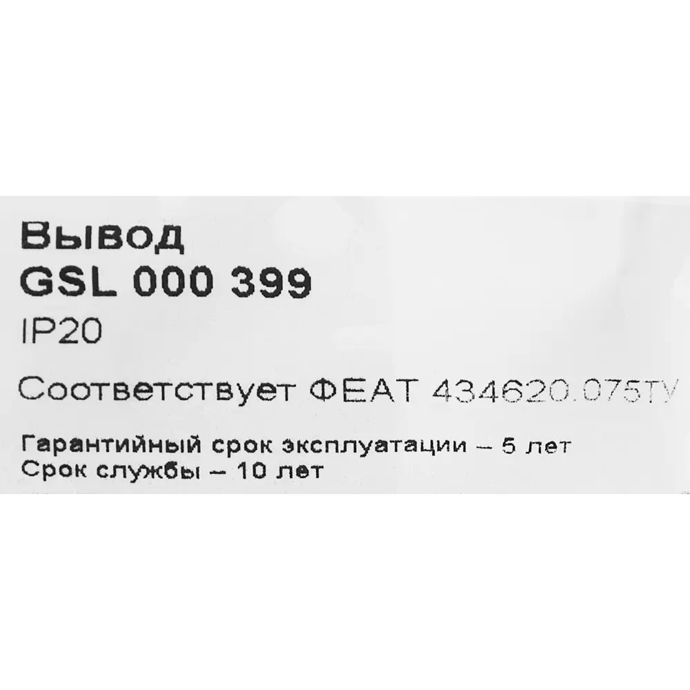 Фото 6 Вывод кабеля Systeme Electric Glossa цвет алюминий