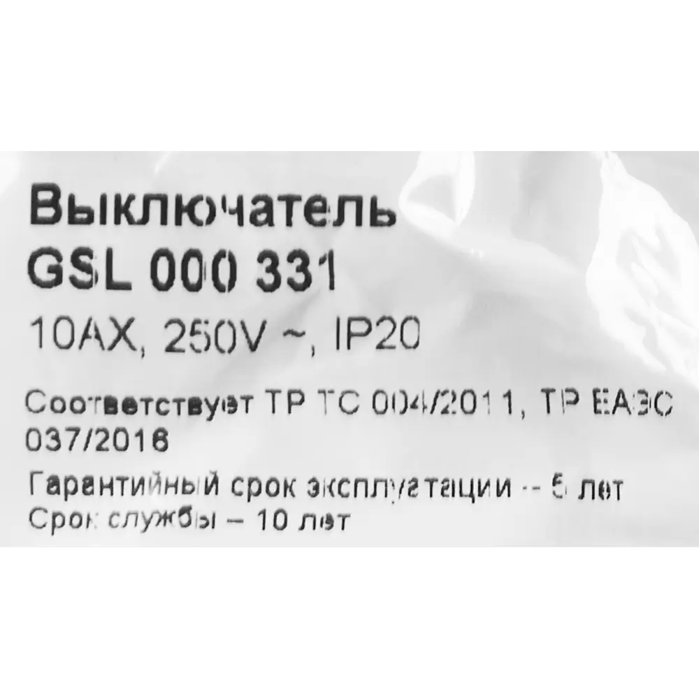 Фото 6 Выключатель встраиваемый Systeme Electric Glossa 3 клавиши цвет алюминий Фото 6 Выключатель встраиваемый Systeme Electric Glossa 3 клавиши цвет алюминий