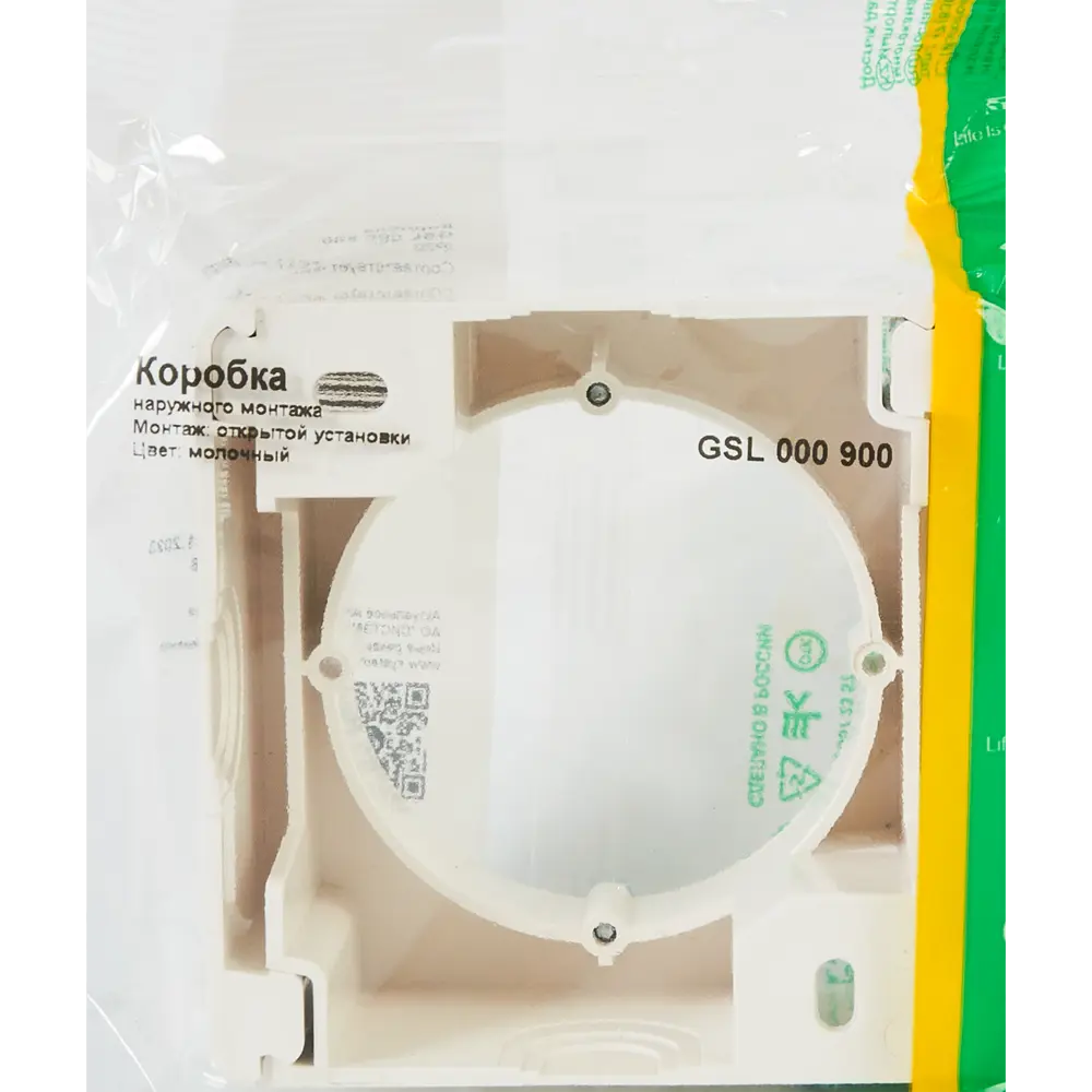 Фото 4 Коробка для наружного монтажа Systeme Electric Glossa 1 пост цвет молочный Фото 4 Коробка для наружного монтажа Systeme Electric Glossa 1 пост цвет молочный