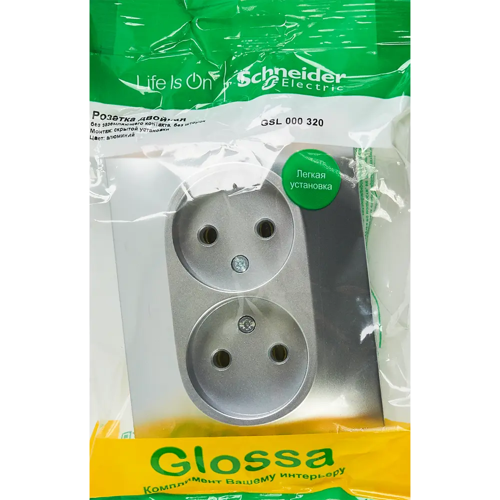 Фото 5 Розетка двойная встраиваемая Systeme Electric Glossa без заземления в сборе цвет алюминий