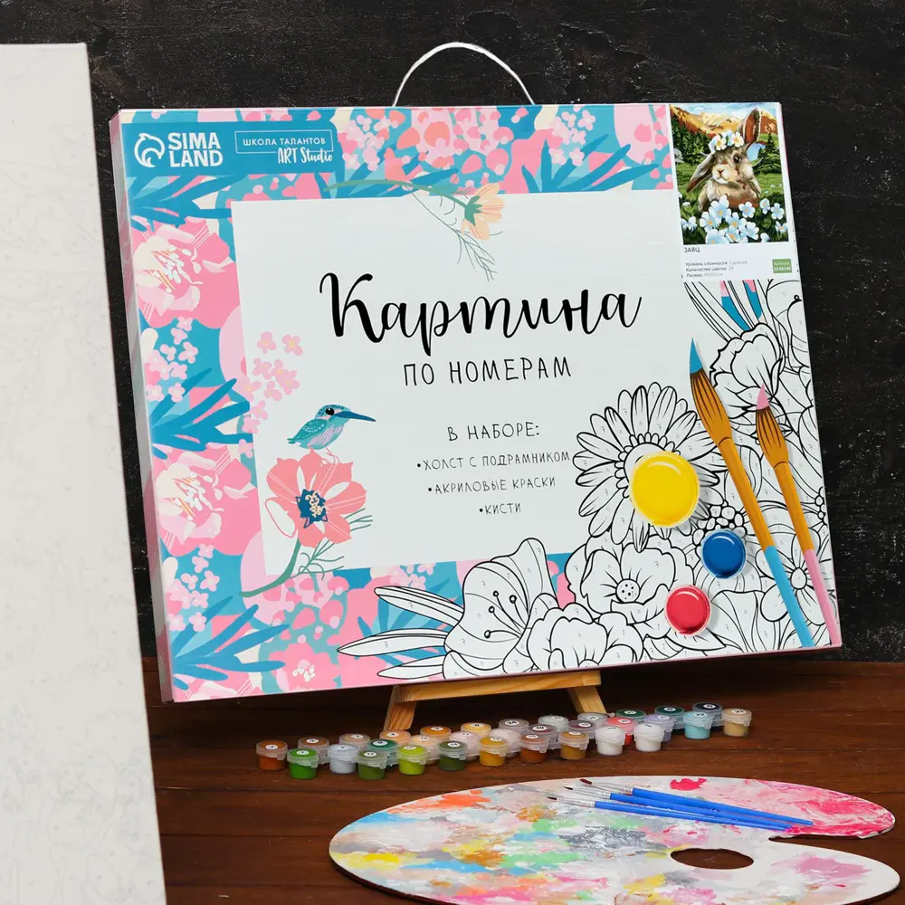 Фото 5 Картина по номерам на холсте с подрамником "Заяц" 40x50 см