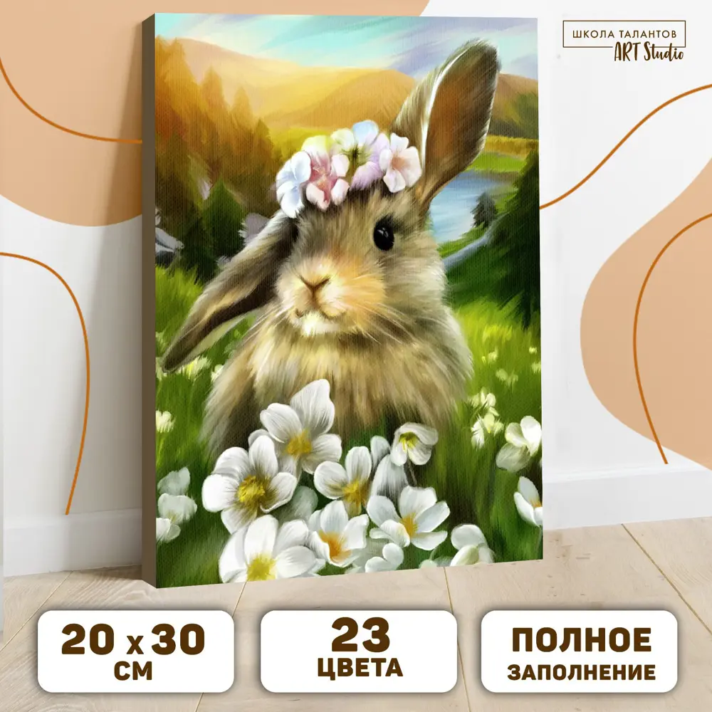 Фото 2 Картина по номерам на холсте с подрамником "Заяц" 40x50 см