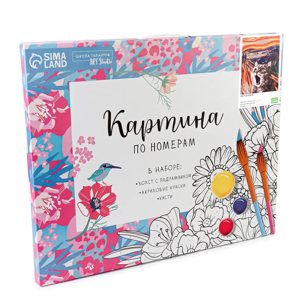 Фото 3 Картина по номерам на холсте с подрамником "Кот в поле" 40x50 см Фото 3 Картина по номерам на холсте с подрамником "Кот в поле" 40x50 см