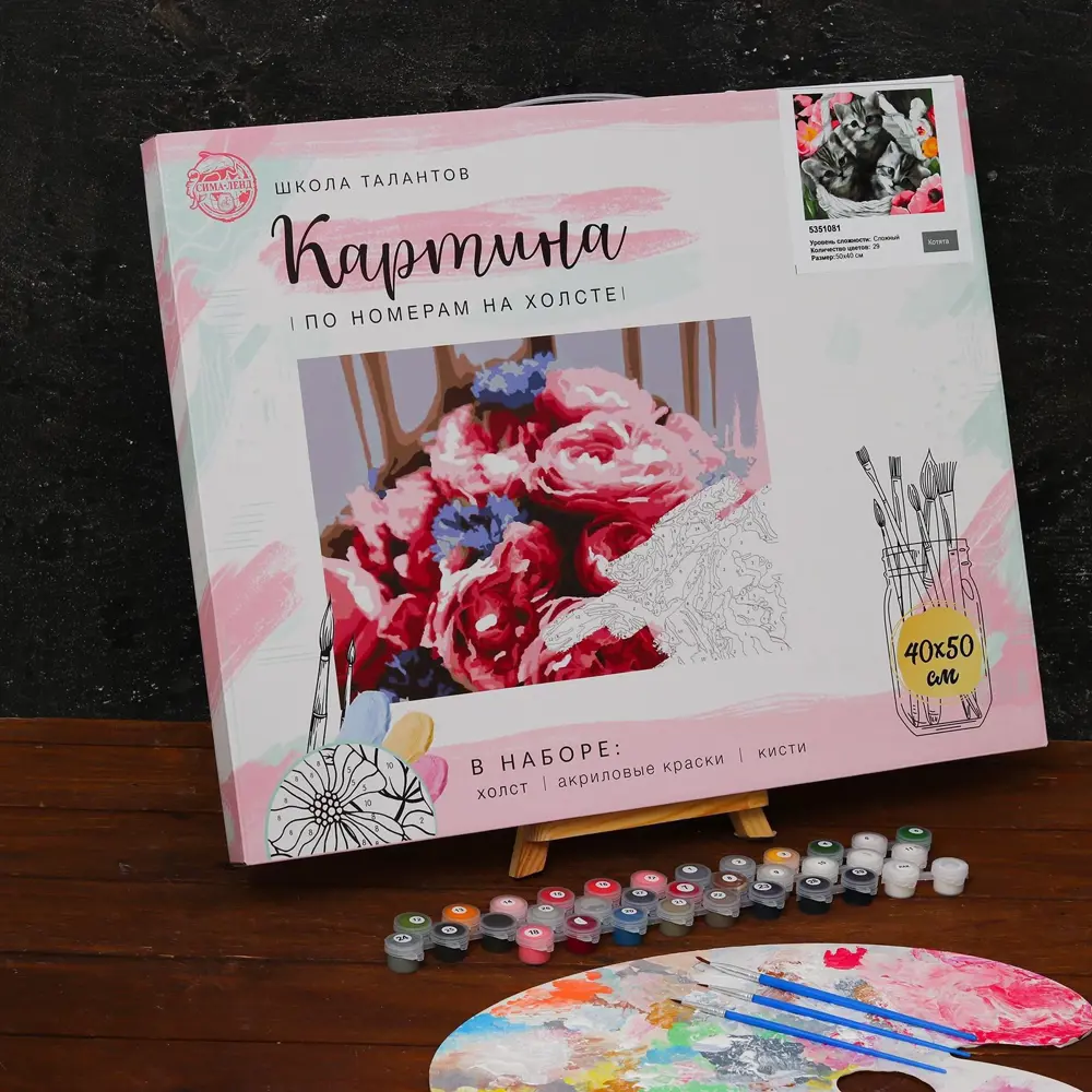 Фото 4 Картина по номерам на холсте с подрамником "Котята" 40x50 см Фото 4 Картина по номерам на холсте с подрамником "Котята" 40x50 см