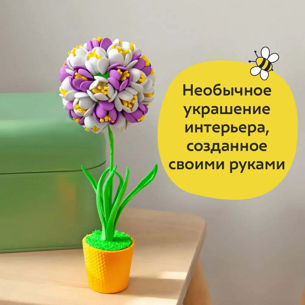 Фото 6 Набор для творчества Волшебная Мастерская ТПМ-09 Топиарий Крокусы фиолетовый/белый Фото 6 Набор для творчества Волшебная Мастерская ТПМ-09 Топиарий Крокусы фиолетовый/белый