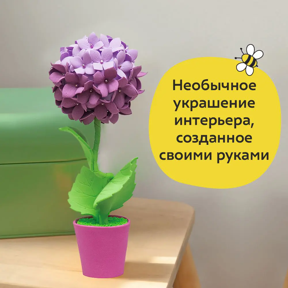 Фото 3 Набор для творчества Волшебная Мастерская ТПМ-07 Топиарий Гортензия фиолетовая Фото 3 Набор для творчества Волшебная Мастерская ТПМ-07 Топиарий Гортензия фиолетовая