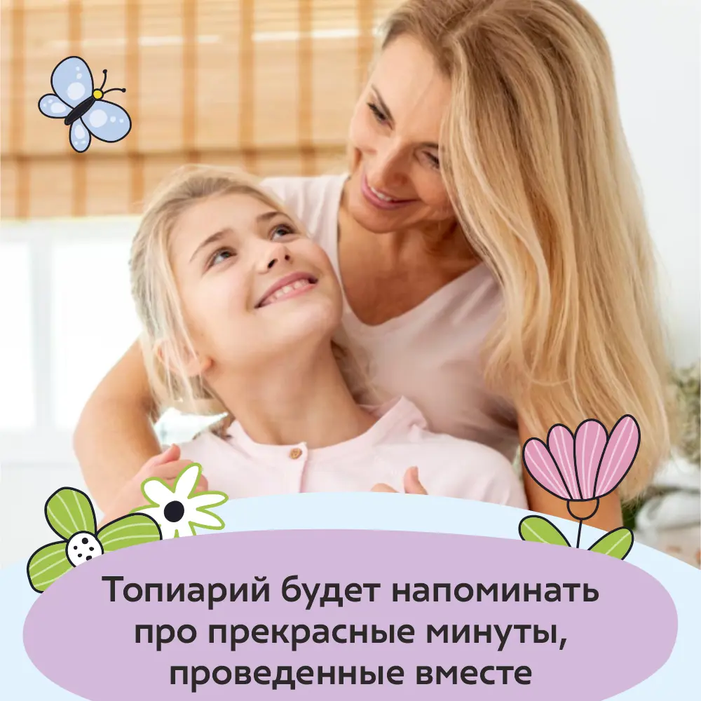 Фото 9 Набор для творчества Волшебная Мастерская ТПМ-07 Топиарий Гортензия фиолетовая Фото 9 Набор для творчества Волшебная Мастерская ТПМ-07 Топиарий Гортензия фиолетовая