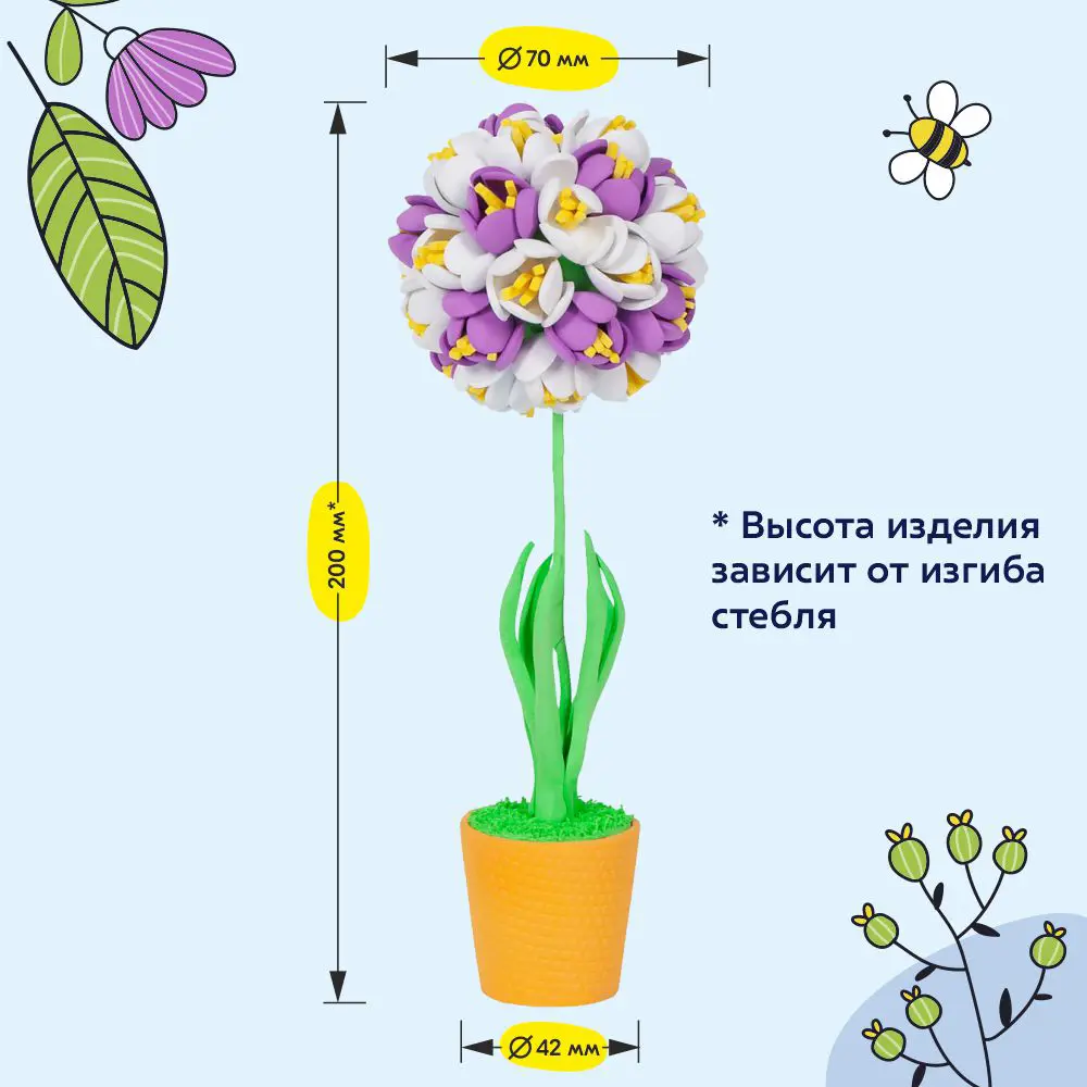 Фото 4 Набор для творчества Волшебная Мастерская ТПМ-09 Топиарий Крокусы фиолетовый/белый Фото 4 Набор для творчества Волшебная Мастерская ТПМ-09 Топиарий Крокусы фиолетовый/белый