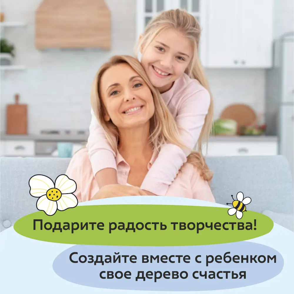 Фото 6 Набор для творчества Волшебная Мастерская ТП-11 Топиарий Танго Фото 6 Набор для творчества Волшебная Мастерская ТП-11 Топиарий Танго