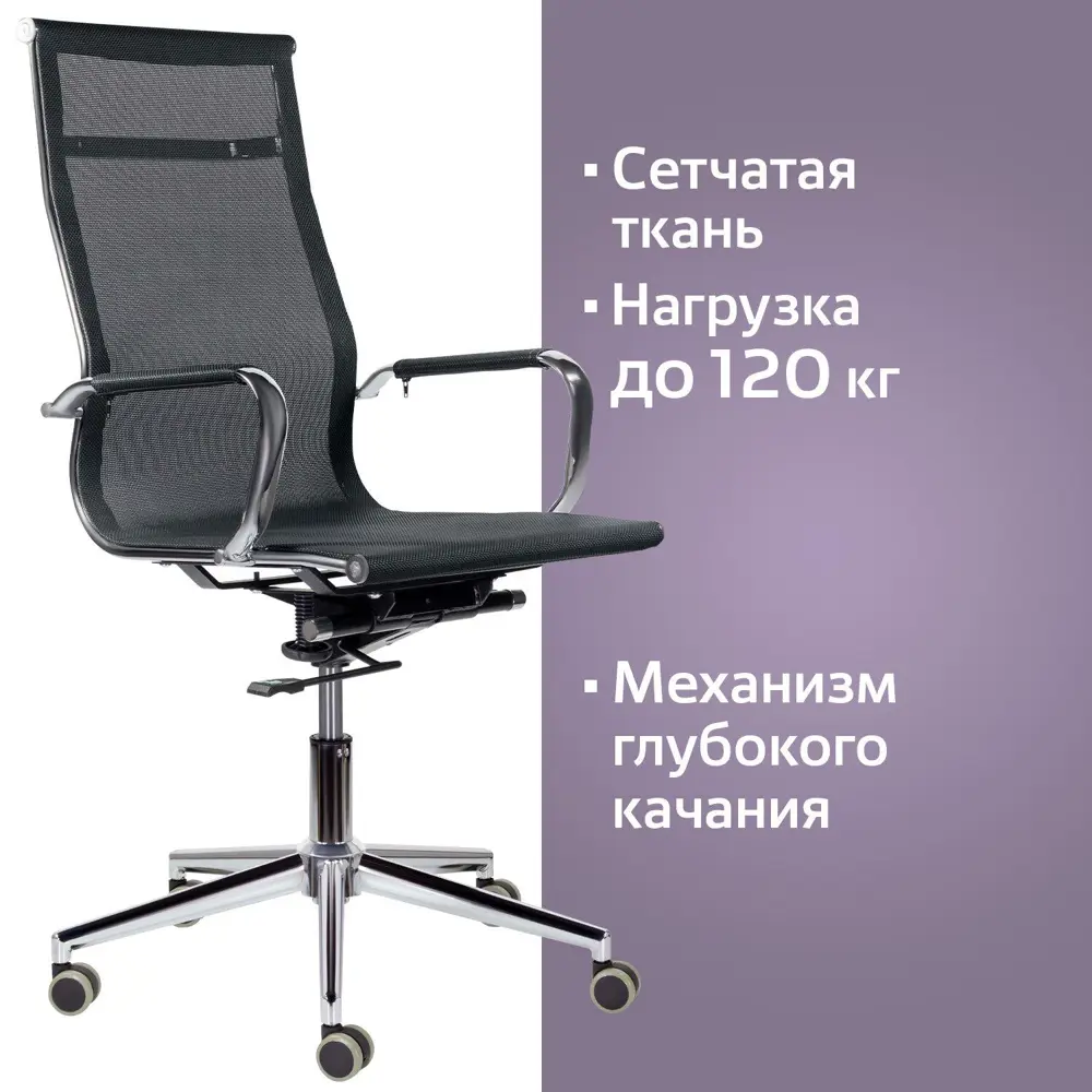 Фото 2 Офисное кресло Brabix Ex-533 искусственное волокно цвет черный Фото 2 Офисное кресло Brabix Ex-533 искусственное волокно цвет черный