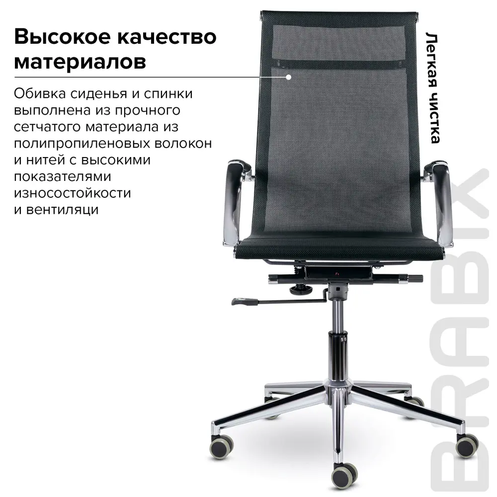 Фото 9 Офисное кресло Brabix Ex-533 искусственное волокно цвет черный Фото 9 Офисное кресло Brabix Ex-533 искусственное волокно цвет черный