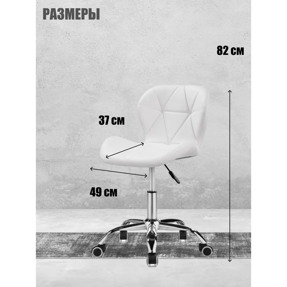 Фото 2 Комплект офисных кресел 2 шт Мекко Bml-046-d3 экокожа цвет белый Фото 2 Комплект офисных кресел 2 шт Мекко Bml-046-d3 экокожа цвет белый
