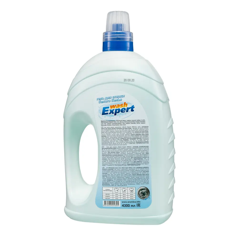 Фото 2 Гель для стирки белого белья Аромика Wash Expert White 4.3 л Фото 2 Гель для стирки белого белья Аромика Wash Expert White 4.3 л